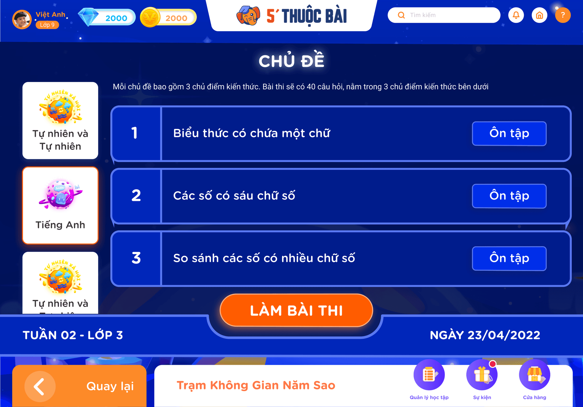 Interior or exterior full view